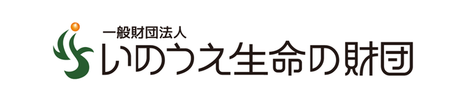科学の魅力を伝えよう！高校生のためのサイエンスライティング